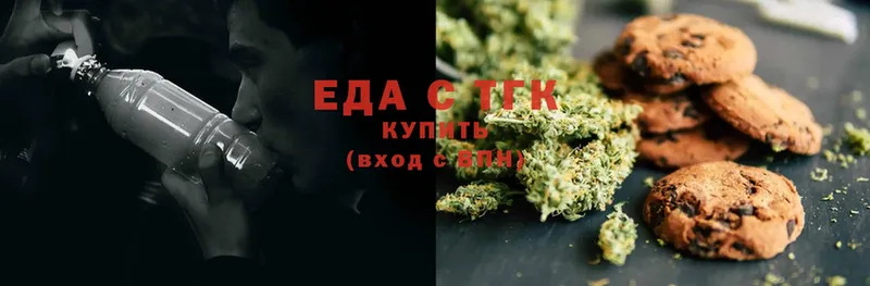 Canna-Cookies конопля Севастополь