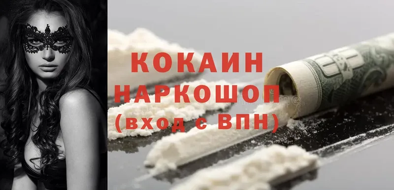 Cocaine Колумбийский  kraken вход  Севастополь 