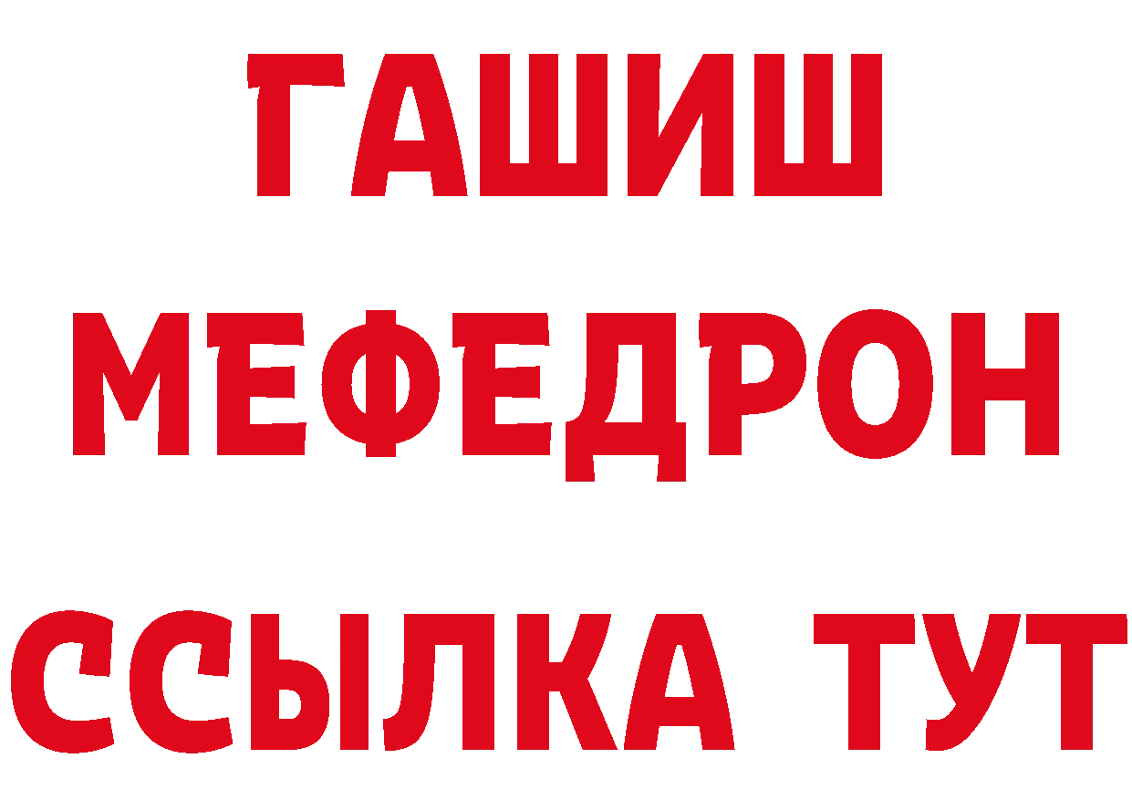 Бутират BDO 33% tor shop ОМГ ОМГ Севастополь